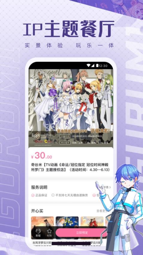 奇谷米