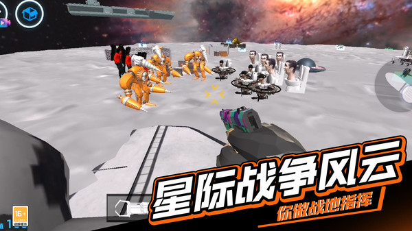 马桶人后室大战 马桶人后室大战