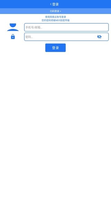 wearmusic腕上音乐播放器