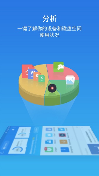 es文件浏览器ios高级版