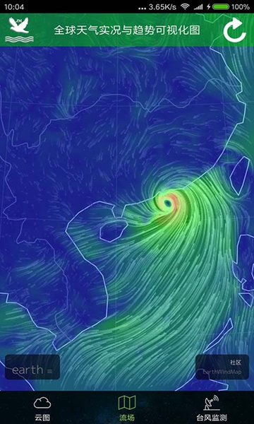 卫星云图天气