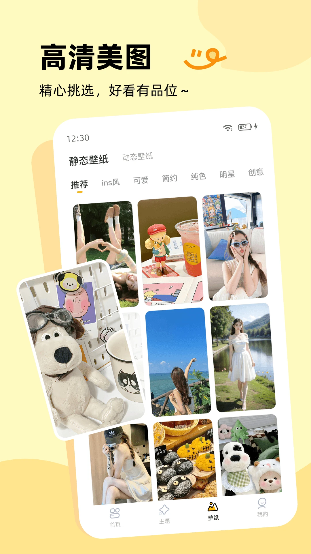 万能宠物翻译器