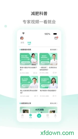 脂玫乐