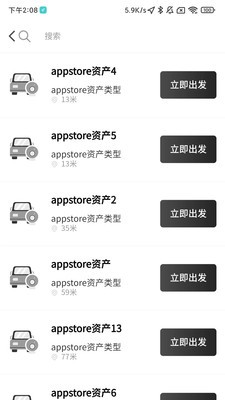 智维