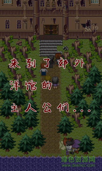 猫头鹰之头