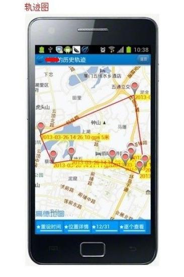 督查好友手机GPS定位