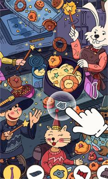 寻找隐藏物品