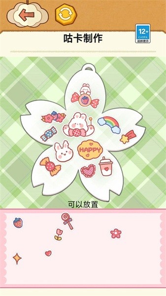 咕卡贴纸制作