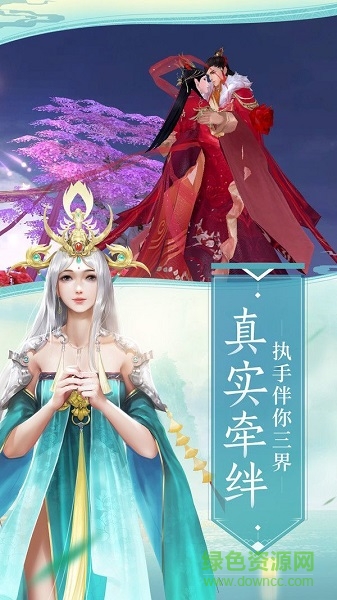 太公封神传