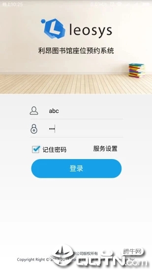 自习助手