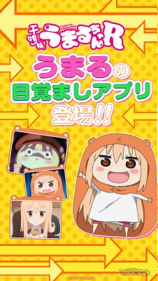 干物妹小埋R闹铃