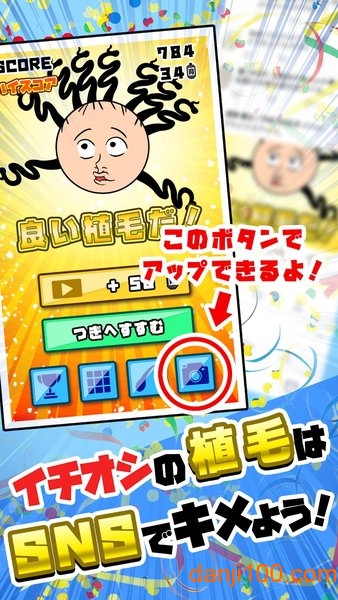 こんな毛