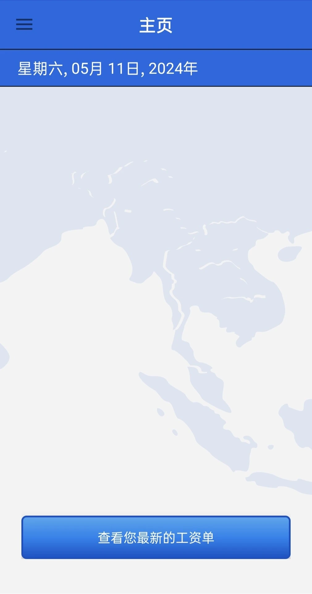 Excelity EA HRIS 员工自助查询软件系统