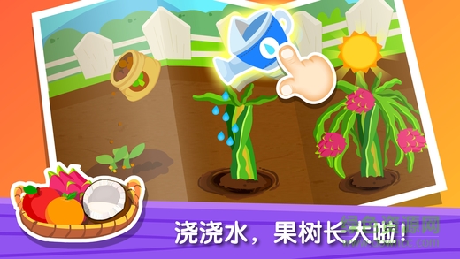 奇妙农场体验