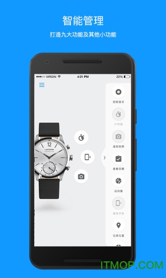 Mosel(智能手表) Mosel(智能手表)