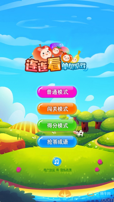 单机游戏流星蝴蝶剑