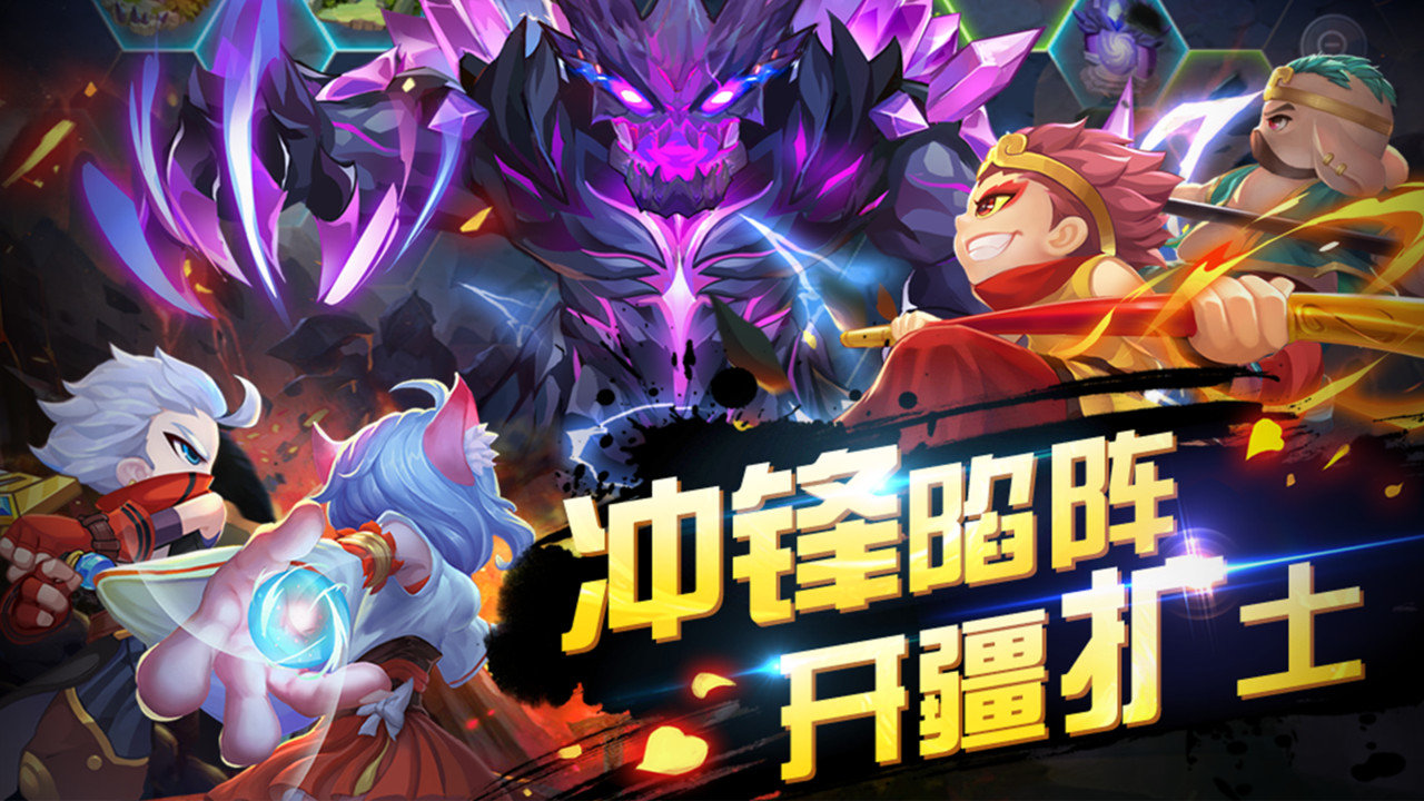 造梦西游OL