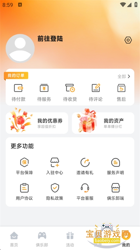 柒趣玩