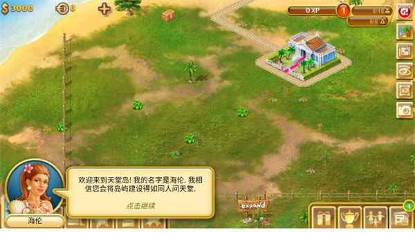 天堂岛中文版 天堂岛中文版