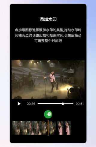接招小视频剪辑8