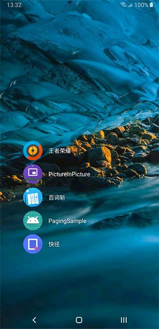 DNA桌面最新版本(桌面美化) v3.0.0 安卓版