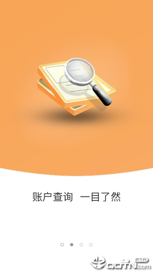 牡丹江公积金