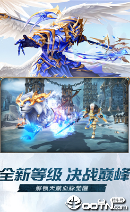 生灵之怒 生灵之怒