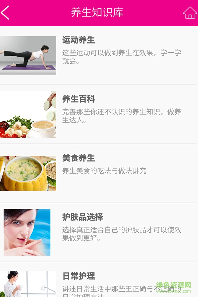 贵族一派