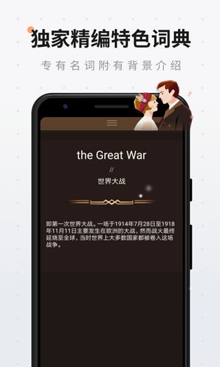 扇贝阅读免费版 安卓版v4.4.5802