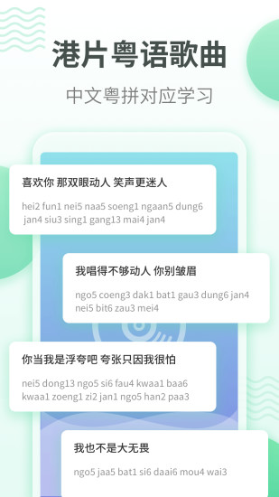 学习通