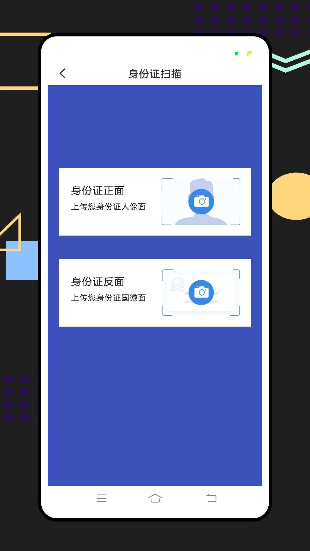 精准测量工具箱