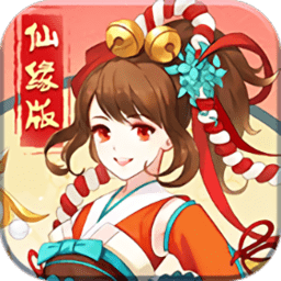 仙宫劫