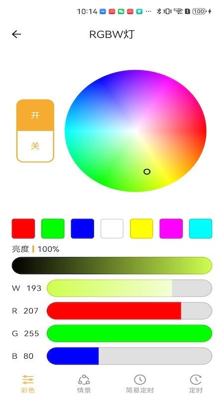 智慧水族官方版