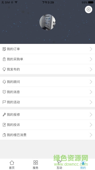 时代企业邦