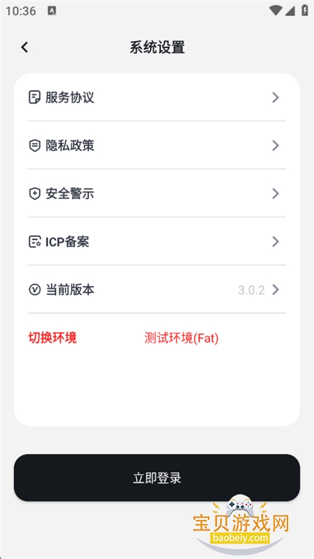 超级懂