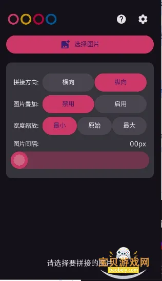 奇美拉最新手机版app客户端v1.2.0 免费版 奇美拉最新手机版app客户端v1.2.0 免费版