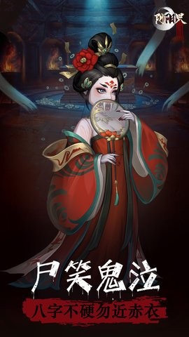 阴阳界 阴阳界