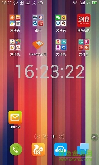 App_widget
