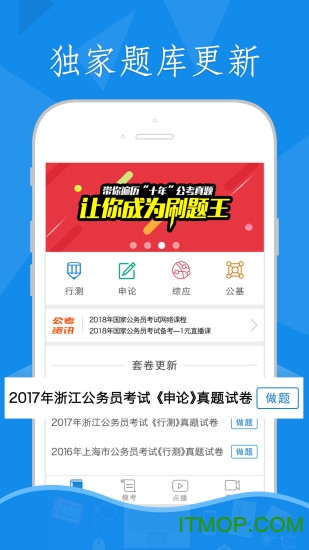 32学院(32学苑)