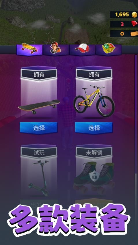 赛车竞速无敌闯关