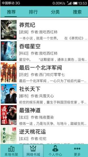 美说书院 美说书院