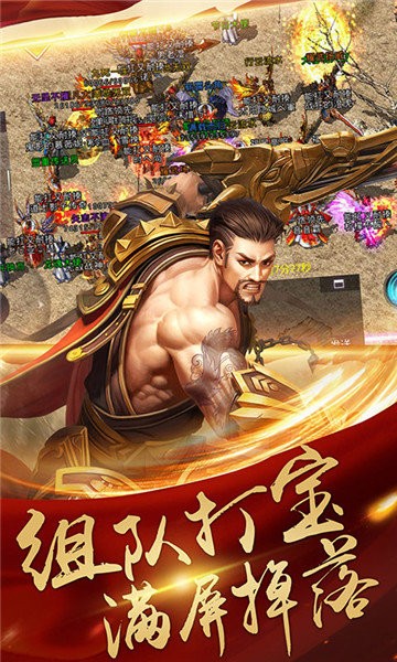 决战玛法英雄版
