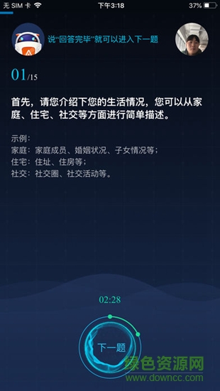 快乐平安Lite 快乐平安Lite