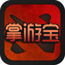 DOTA2掌游宝