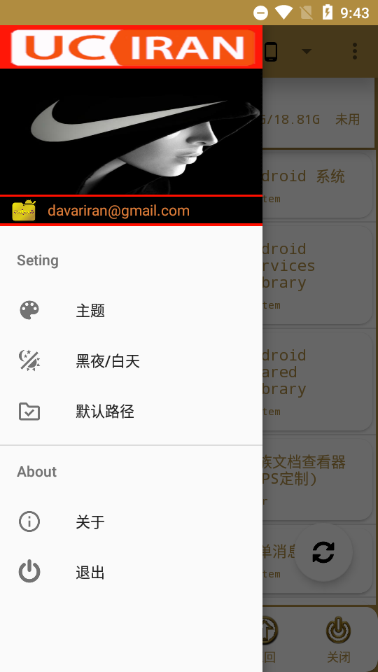 Apkanalyzer+汉化版 安卓中文版v4.8