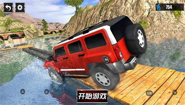 模拟卡车驾驶