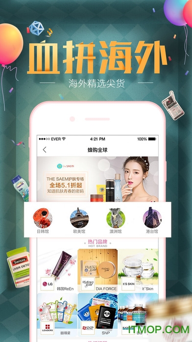 乐蜂网iphone手机客户端