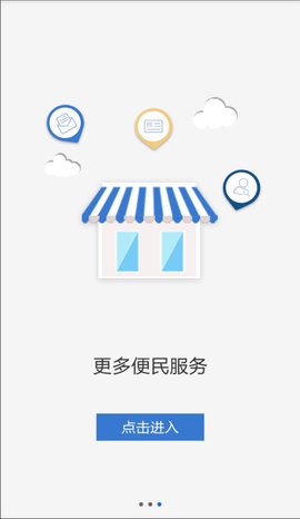 平安合肥