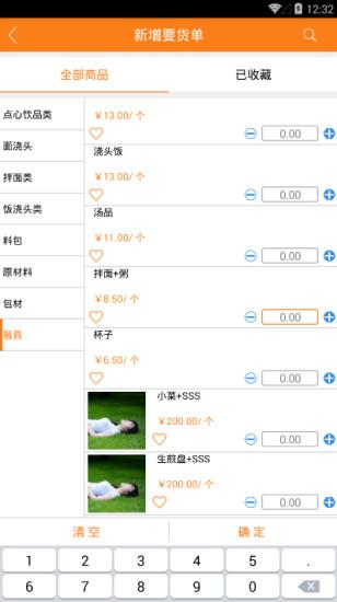 一言为订