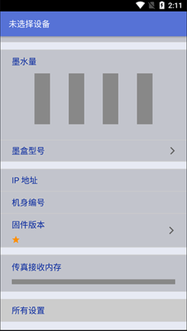 iPrint&Scan
